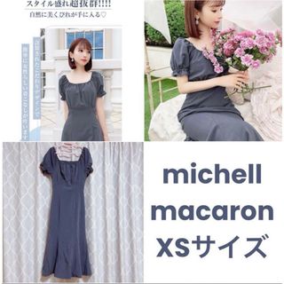 ミシェルマカロン(michellMacaron)のmichellmacaron ミシェルマカロン パフスリーブマーメイドワンピース(ロングワンピース/マキシワンピース)