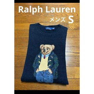 ラルフローレン(Ralph Lauren)の【大人気 ポロベア】 ラルフローレン ニット セーター   NO1898(ニット/セーター)