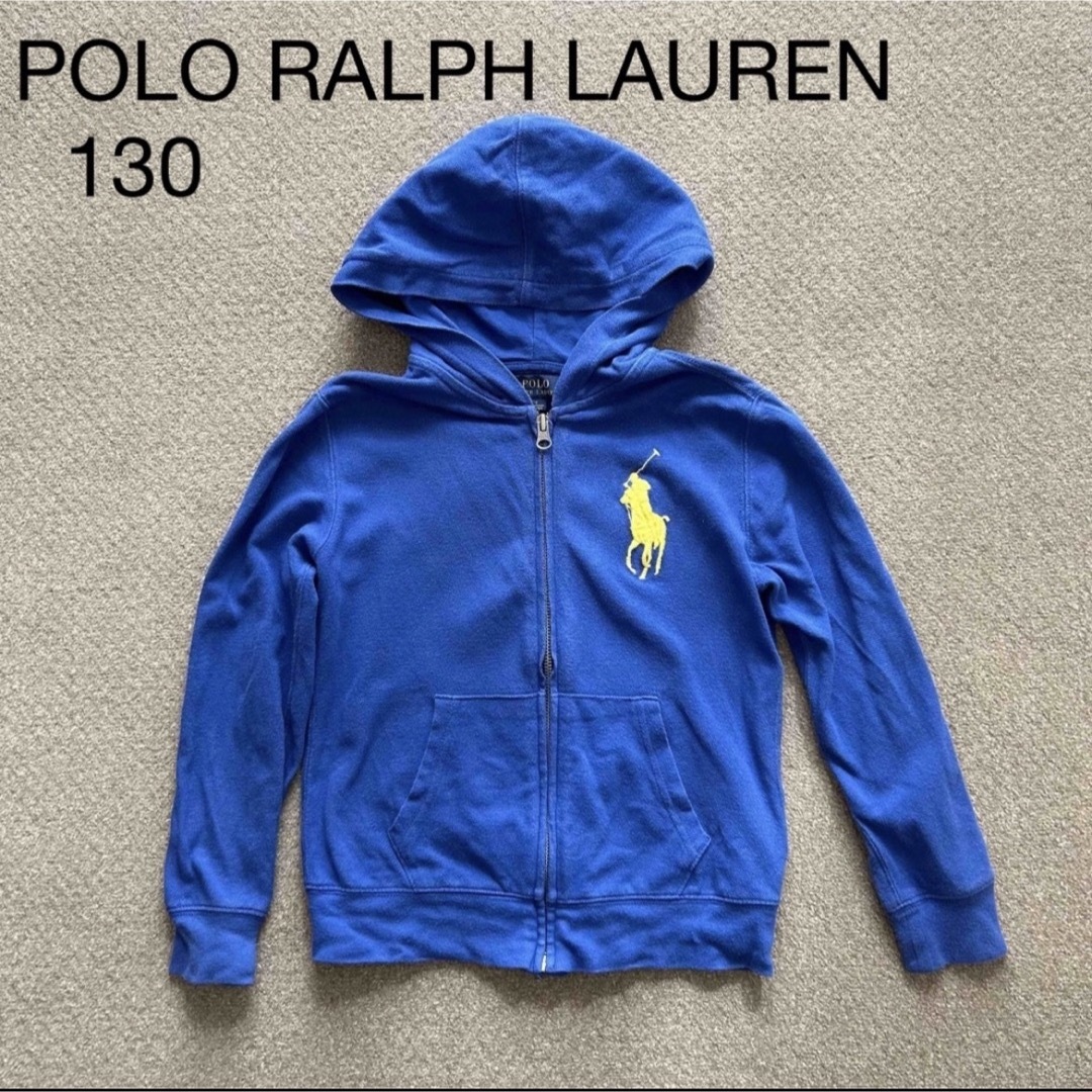 POLO RALPH LAUREN(ポロラルフローレン)の１３０　POLO RALPH LAUREN    ジップアップパーカー　ブルー キッズ/ベビー/マタニティのキッズ服男の子用(90cm~)(ジャケット/上着)の商品写真