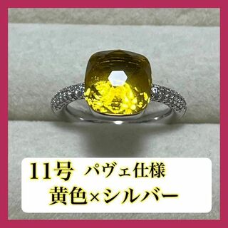 黄色×シルバー【一点物】ポメラート風ヌードリング ∴キャンディーリング(リング(指輪))