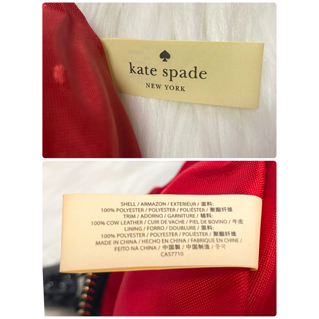 kate spade new york(ケイトスペードニューヨーク)の新品 ♤ケイトスペード♤ハンドバッグ  ナイロンストライプスモールカレンボーダー レディースのバッグ(トートバッグ)の商品写真