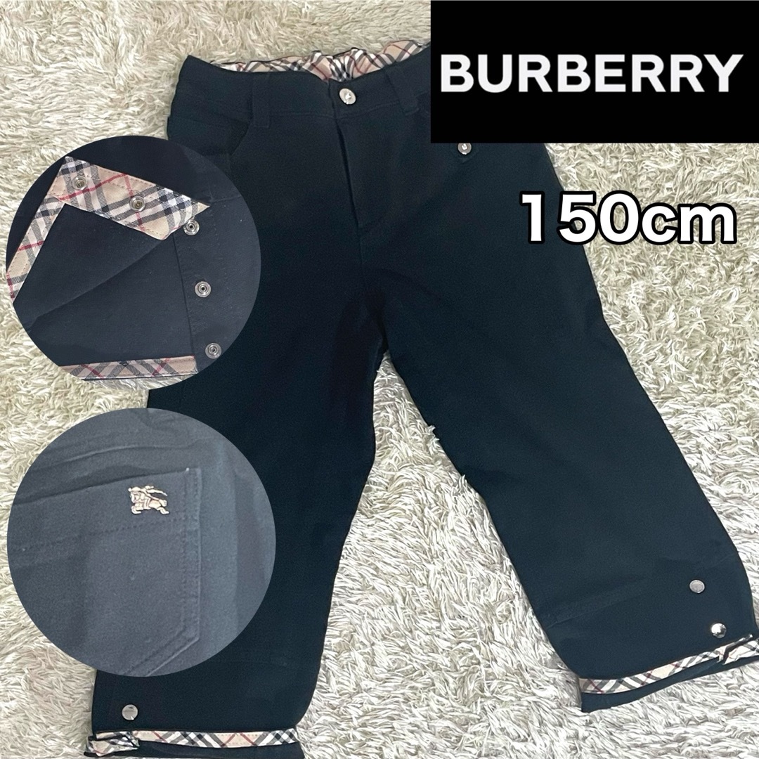 BURBERRY(バーバリー)のBURBERRY LONDON ロゴボタン・刺繍入りパンツ ノバチェック 150 キッズ/ベビー/マタニティのキッズ服女の子用(90cm~)(パンツ/スパッツ)の商品写真