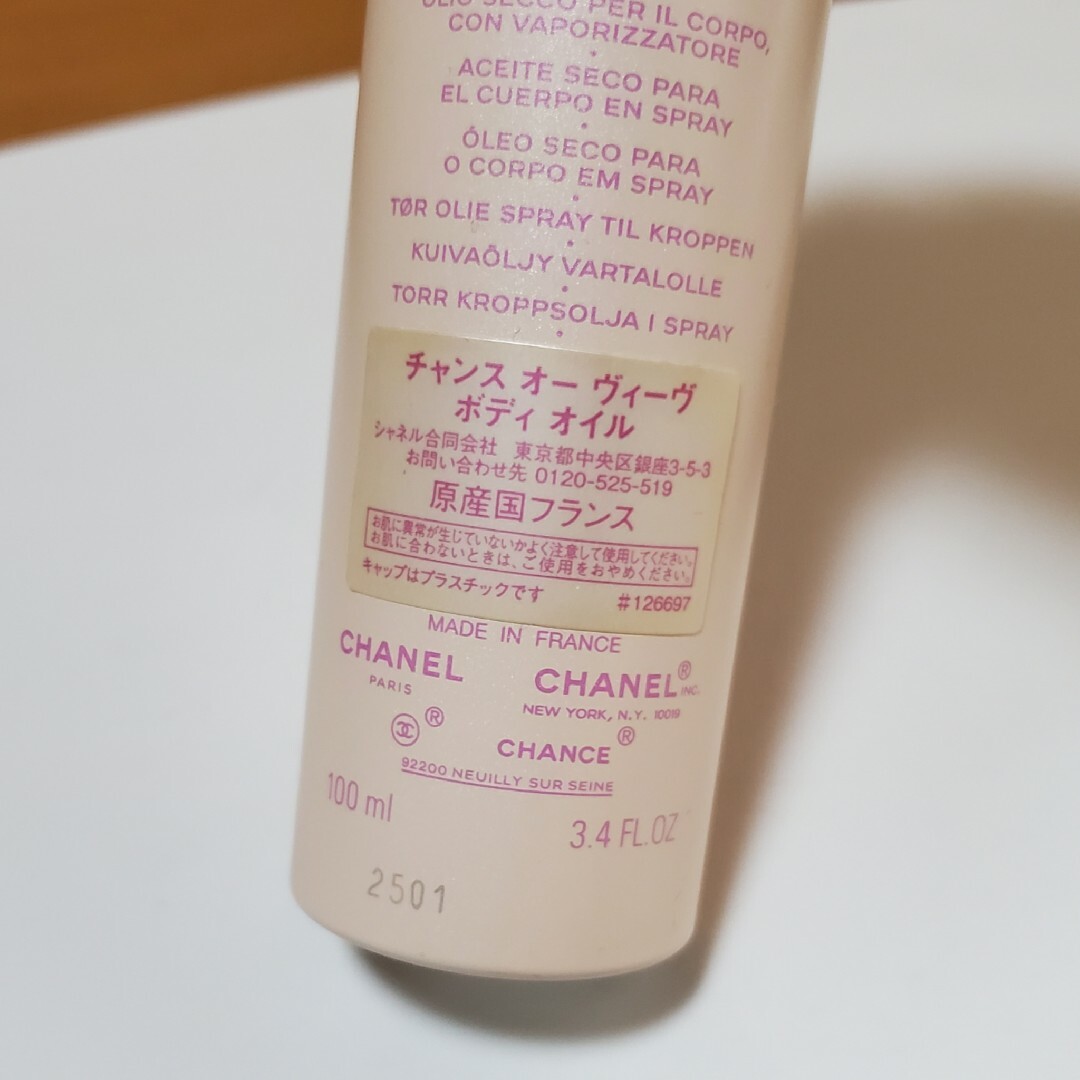 CHANEL(シャネル)の8割ほど CHANEL チャンス オーヴィーヴ ボディオイル 100mlシャネル コスメ/美容のボディケア(ボディオイル)の商品写真