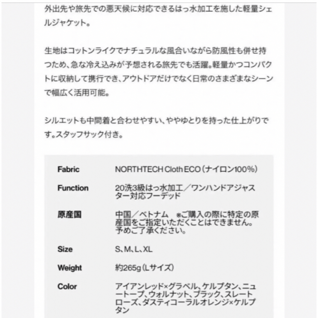 THE NORTH FACE(ザノースフェイス)の大特価‼️新品！ノースフェイス コンパクトジャケット⭐️マウンテンパーカー レディースのジャケット/アウター(その他)の商品写真