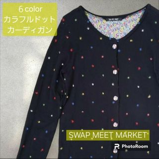 スワップミートマーケット(SWAP MEET MARKET)の★売約済⚠︎お取引中★　ドット カーディガン　SWAP MEET MARKET(カーディガン)