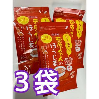 梅の園　荻原名人のほうじ茶ティーバッグ　３袋(茶)