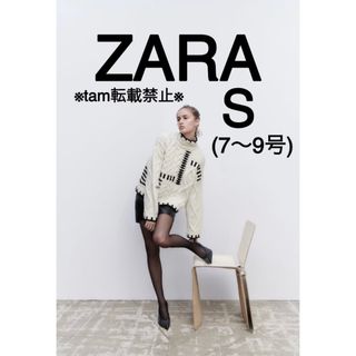 ザラ(ZARA)の【完売商品】ZARA コントラストトップステッチ　ニットセーター　【激レア】(ニット/セーター)