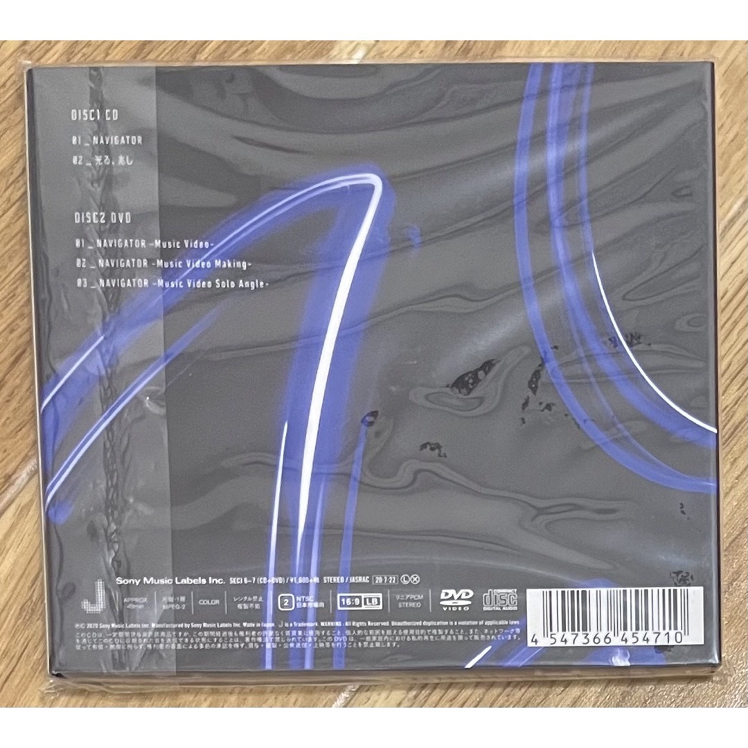 SixTONES(ストーンズ)のNAVIGATOR 初回盤 CD+DVD SixTONES エンタメ/ホビーのCD(ポップス/ロック(邦楽))の商品写真
