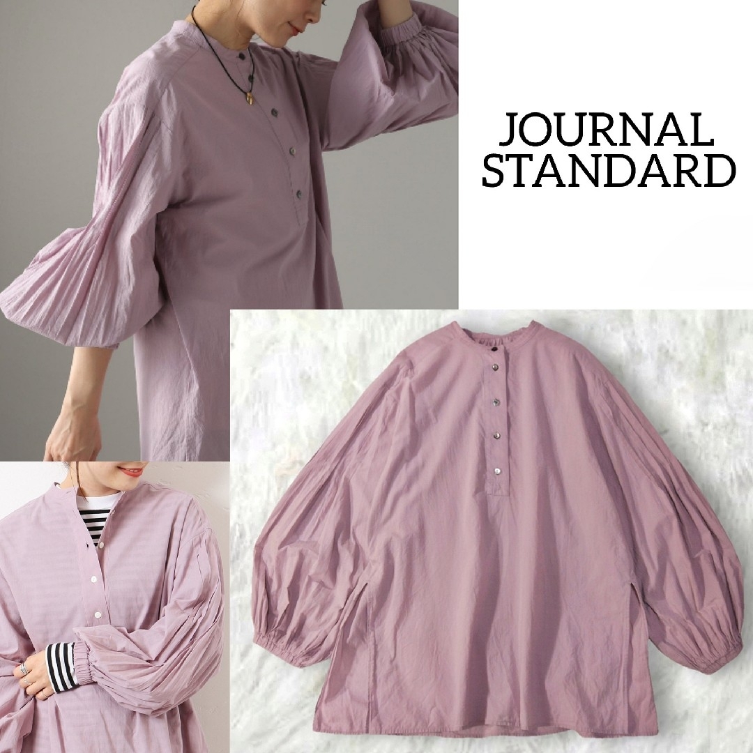 JOURNAL STANDARD(ジャーナルスタンダード)のジャーナルスタンダード ✿ ボリュームスリーブ シャツ ブラウス 春 くすみ 紫 レディースのトップス(シャツ/ブラウス(長袖/七分))の商品写真