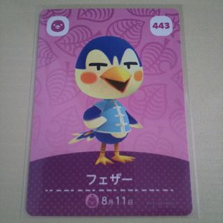 ニンテンドウ(任天堂)の任天堂 どうぶつの森 とび森 あつ森 どう森 amiiboカード フェザー(カード)