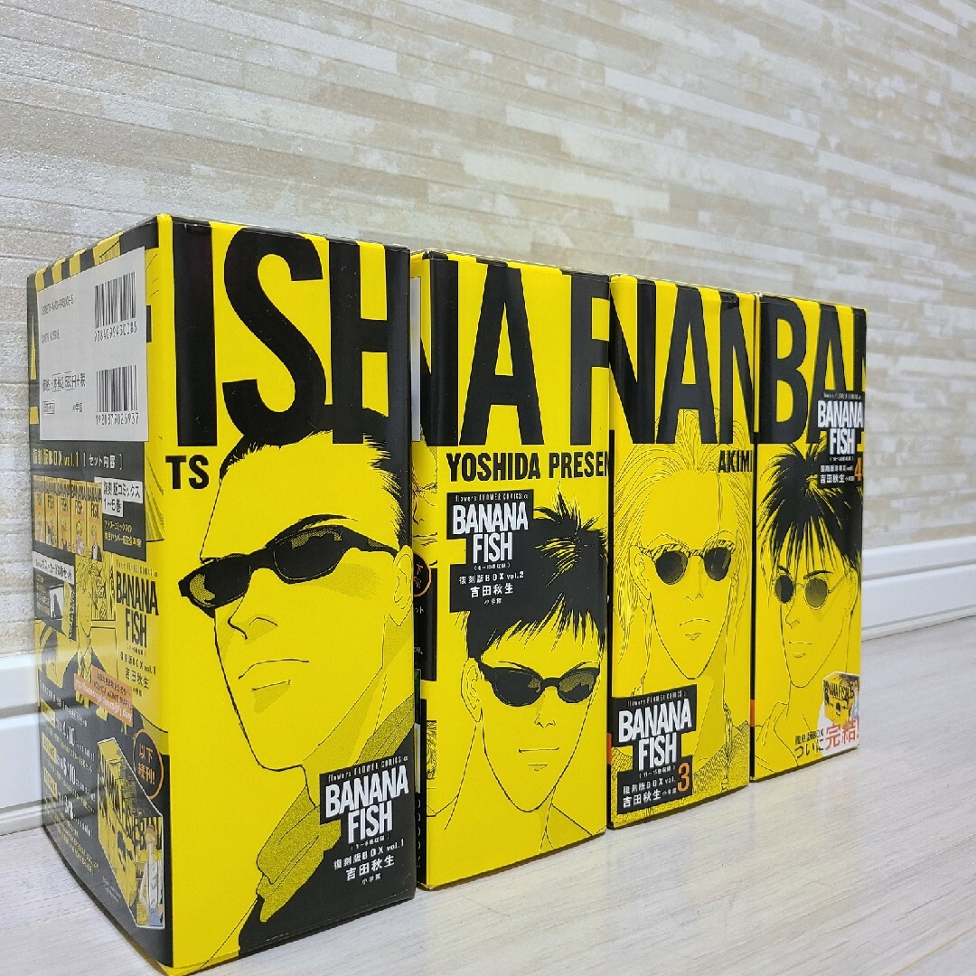 BANANA FISH 復刻版BOX 全巻セット 特典付 - 全巻セット BANANA FISH 復刻版BOX 全巻セット 特典付 - 全巻セット