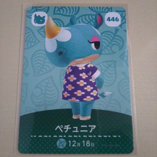 ニンテンドウ(任天堂)の任天堂 どうぶつの森 とび森 あつ森 どう森 amiiboカード ペチュニア(カード)