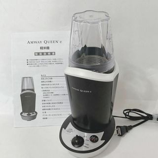 Amway - Amway QUEEN e アムウェイクイーン 精米機 302537J