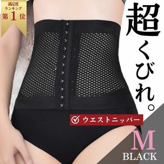 ドーナツ様専用  細見え ダイエット ベルト 腹巻 骨盤矯正  黒(その他)