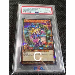 ユウギオウ(遊戯王)のPSA10.ブラックマジシャンガールプロモ.デュエルラッシュC(シングルカード)