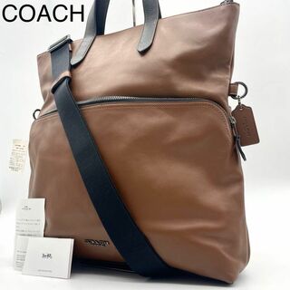 コーチ(COACH)の★新品 コーチ グラハム ショルダーバッグ 2way 牛革 レザー A4収納可(ショルダーバッグ)