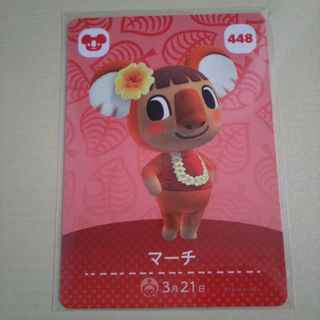 ニンテンドウ(任天堂)の任天堂 どうぶつの森 とび森 あつ森 どう森 amiiboカード マーチ(カード)