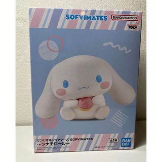 サンリオ(サンリオ)のサンリオキャラクターズ SOFVIMATES シナモロール フィギュア(その他)