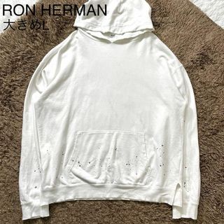 ロンハーマン(Ron Herman)の★美品 ロンハーマン スウェット パーカー ヴィンテージ加工 ペンキ 大きめL(パーカー)