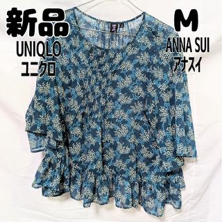 ユニクロ(UNIQLO)の新品 未使用 ユニクロ アナスイ シアー シフォンブラウス 7分袖 グリーン(シャツ/ブラウス(長袖/七分))