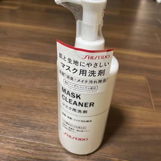 SHISEIDO (資生堂) - 資生堂 マスク用洗剤(300ml)