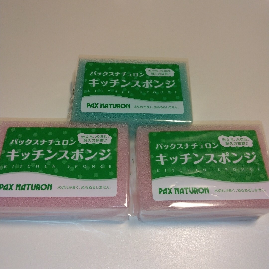 太陽油脂(タイヨウユシ)のパックスナチュロン キッチンスポンジ ３個〈ピンク２・ブルー１〉 インテリア/住まい/日用品のキッチン/食器(収納/キッチン雑貨)の商品写真