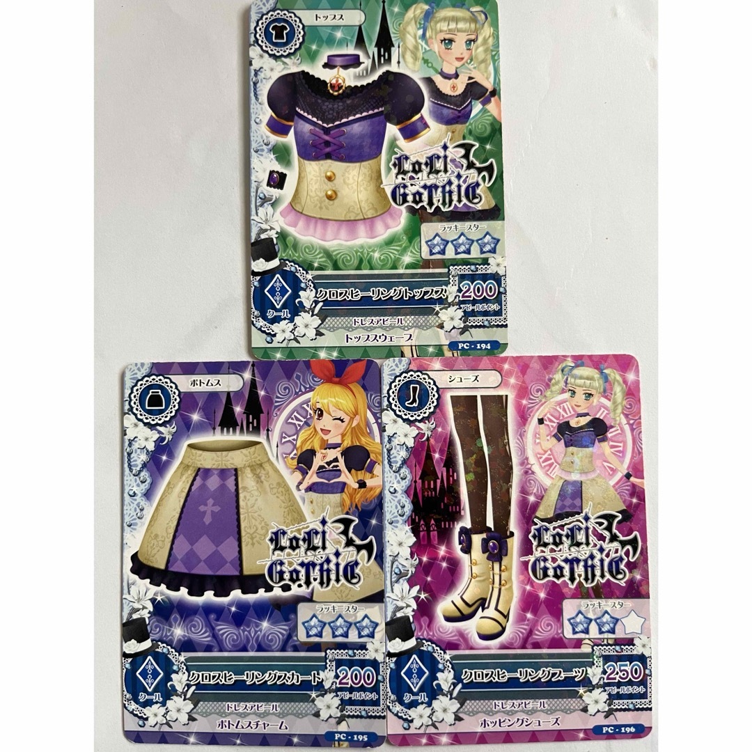 まっくろく アイカツカード ロリゴシック 藤堂ユリカセット 売買 まっくろく アイカツカード ロリゴシック 藤堂ユリカセット 売買