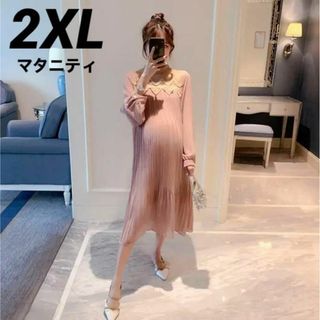 34ワンピースマタニティドレス結婚式卒業式入学式妊婦お呼ばれピンク2XL 34(マタニティワンピース)