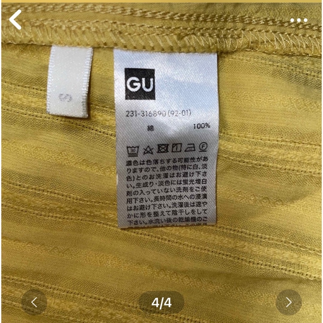 GU(ジーユー)の最安値❣️GU   レディース　ロング　カーディガン　七分袖　薄手　S レディースのトップス(カーディガン)の商品写真