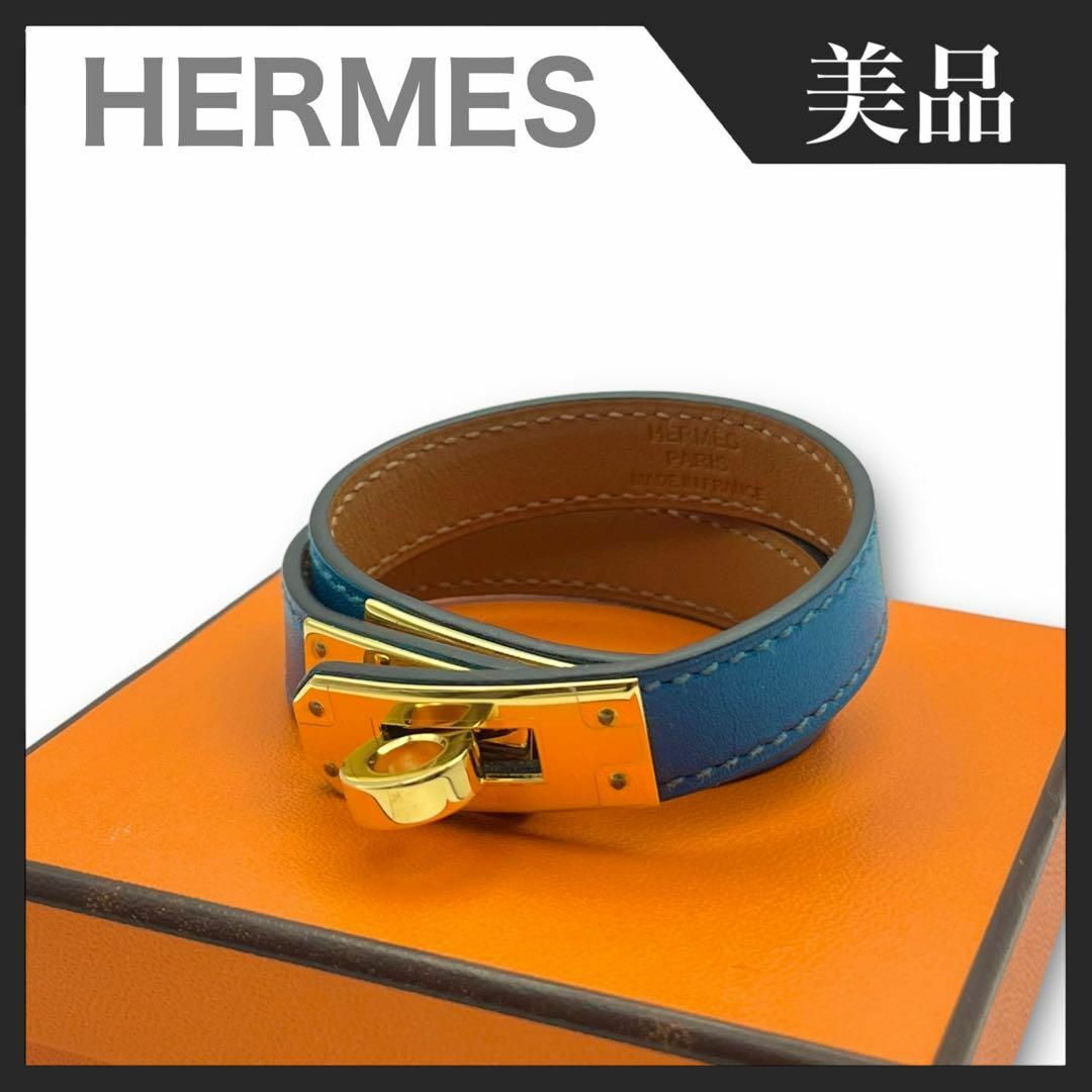 Hermes(エルメス)の【美品】HERMES ケリー ブレスレット ドゥーブルトゥール レザー レディースのアクセサリー(ブレスレット/バングル)の商品写真