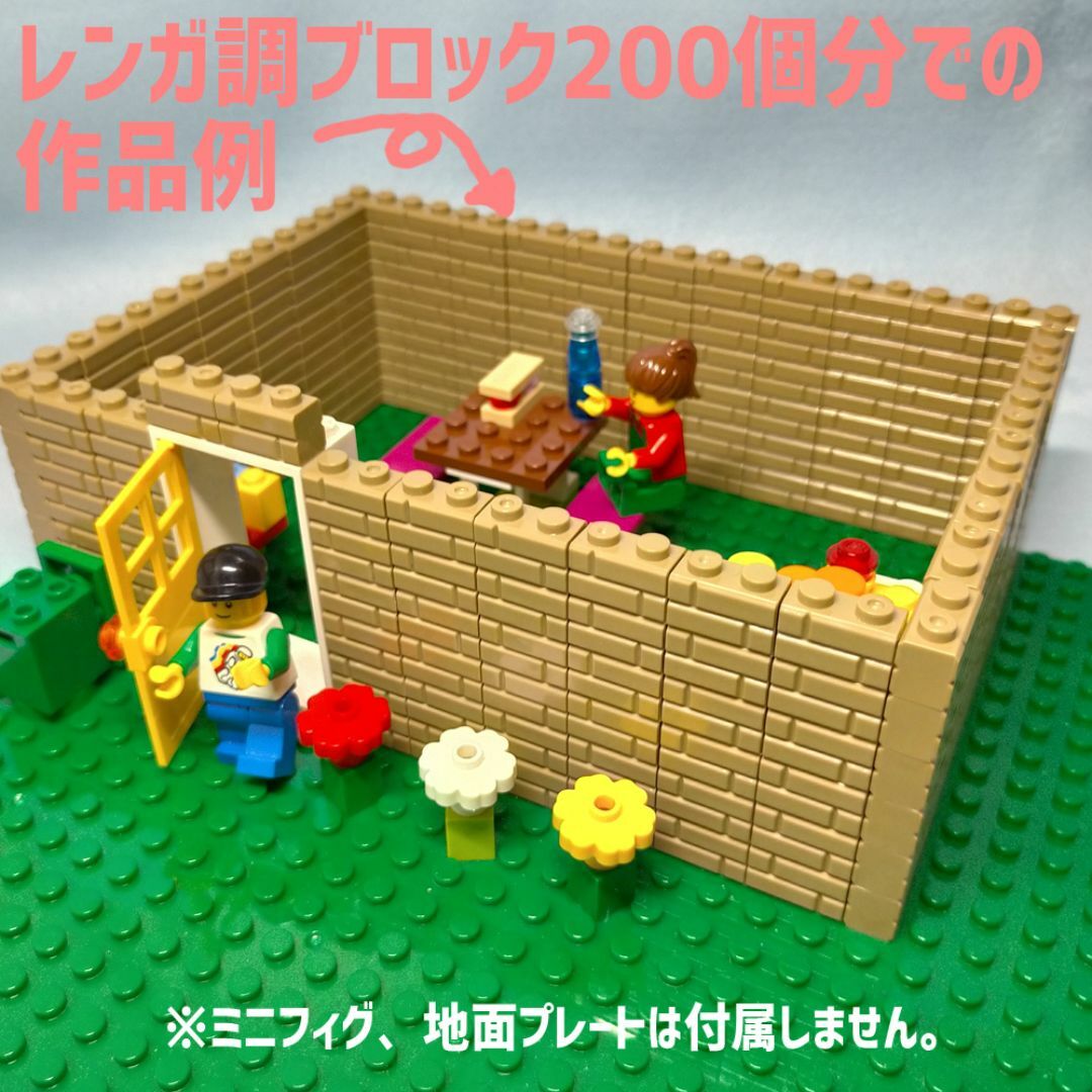 新品未使用品LEGOレゴ互換品 レンガ調ブロック ダークベージュ200個2 キッズ/ベビー/マタニティのおもちゃ(積み木/ブロック)の商品写真