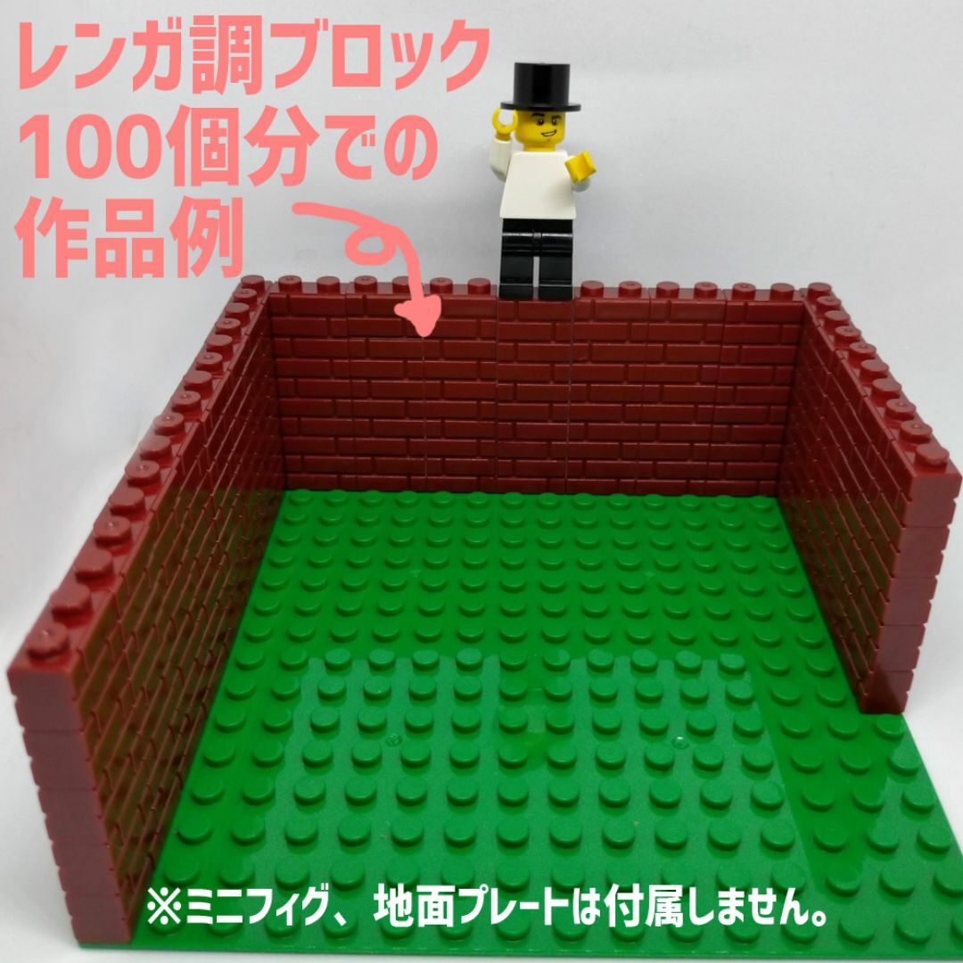 新品未使用品LEGOレゴ互換品 レンガ調ブロック ダークベージュ200個2 キッズ/ベビー/マタニティのおもちゃ(積み木/ブロック)の商品写真