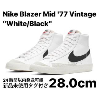 ナイキ(NIKE)のNike Blazer Mid '77 Vintage White/Black(スニーカー)