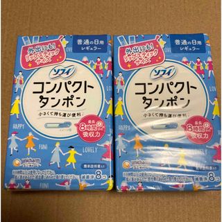 ユニチャーム(Unicharm)の531  ソフィ　コンパクトタンポン　レギュラー 普通の日用 8コ × 2箱　②(日用品/生活雑貨)