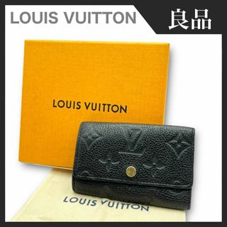 ルイヴィトン(LOUIS VUITTON)の【良品】LOUIS VUITTON アンプラント ミュルティクレ6 キーケース(キーケース)