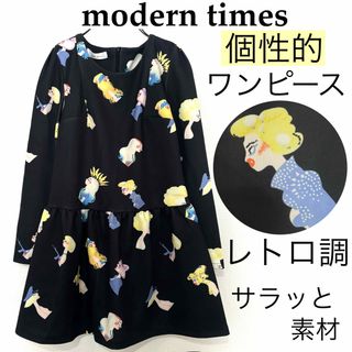 modern timesモダンタイムズ/個性的ワンピース総柄モード系レトロ新古品(ひざ丈ワンピース)