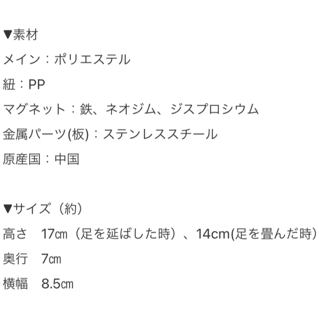 内藤哲也 ぴょんすけ ロスインゴベルナブレスデハポン 新日本プロレス フィギュア スポーツ/アウトドアのスポーツ/アウトドア その他(格闘技/プロレス)の商品写真