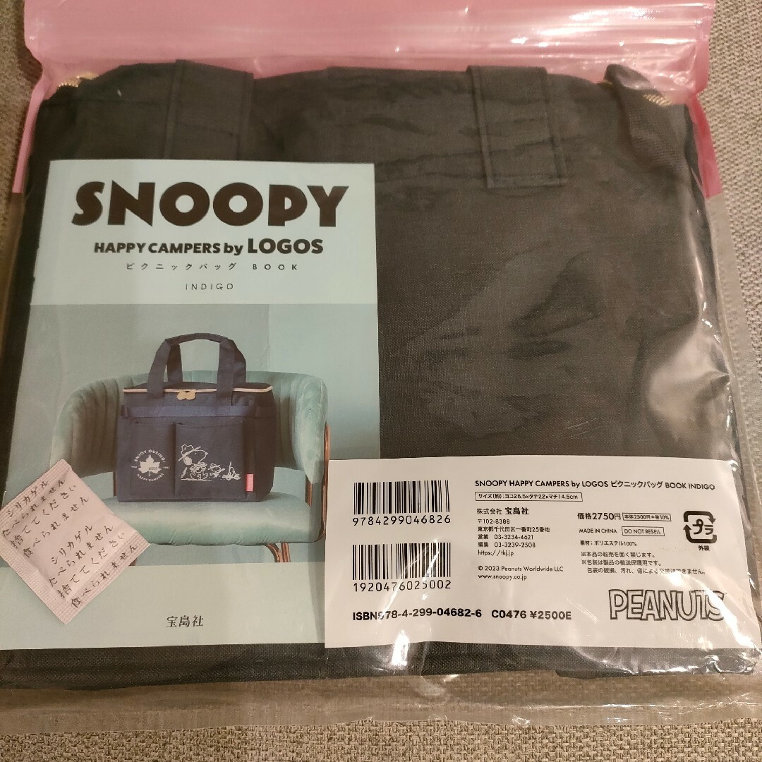 LOGOS(ロゴス)のSNOOPY LOGOSスヌーピー ピクニックバッグ BOOK インディゴ レディースのバッグ(トートバッグ)の商品写真