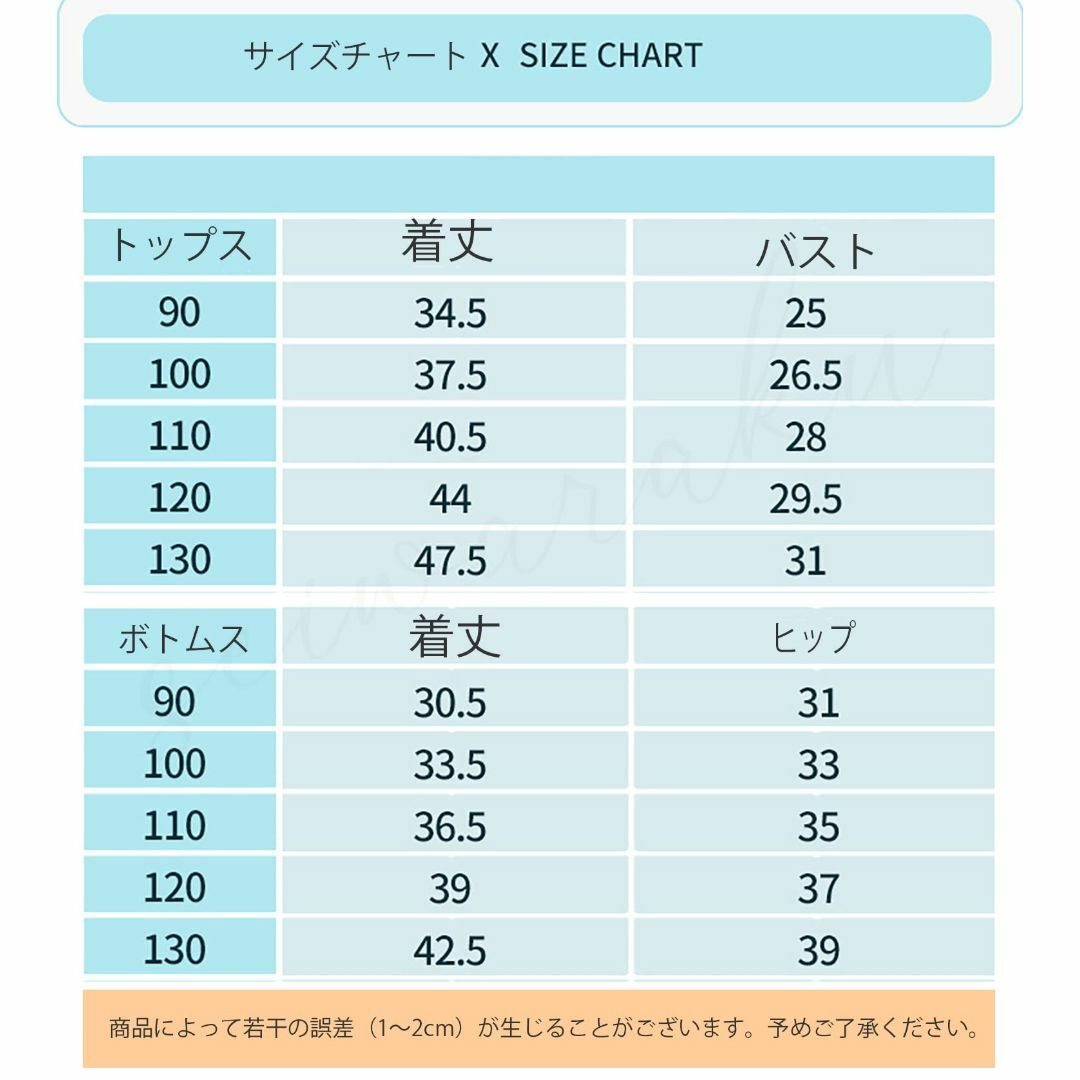 [SEIWARAKU] 浴衣 女の子 子供浴衣 兵児帯3点セット 兵児帯付 綿  キッズ/ベビー/マタニティのベビー服(~85cm)(その他)の商品写真