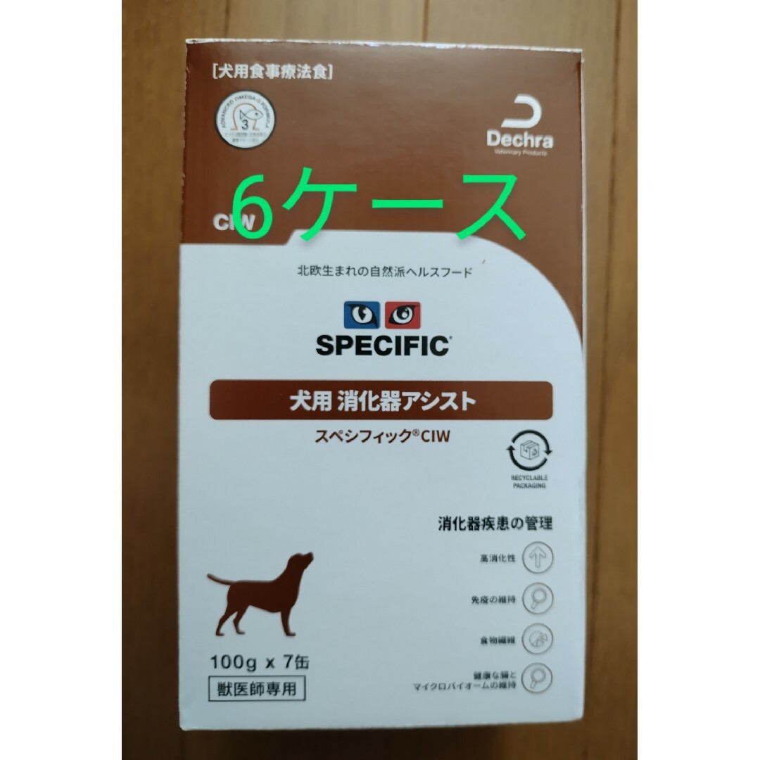 SPECIFIC(スペシフィック)のスペシフィック CIW(100g×7) 6ケース その他のペット用品(ペットフード)の商品写真