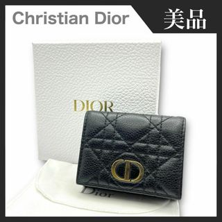 クリスチャンディオール(Christian Dior)の【美品】Christian Dior ロータスウォレット 三つ折り財布 黒(財布)