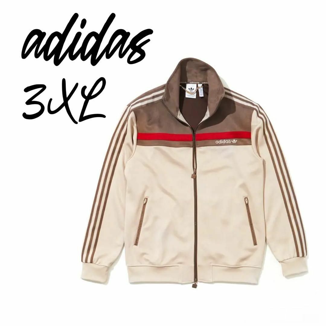 adidas(アディダス)のadidas アディダス フリークスストア トラックジャケット 3XL メンズのジャケット/アウター(ブルゾン)の商品写真