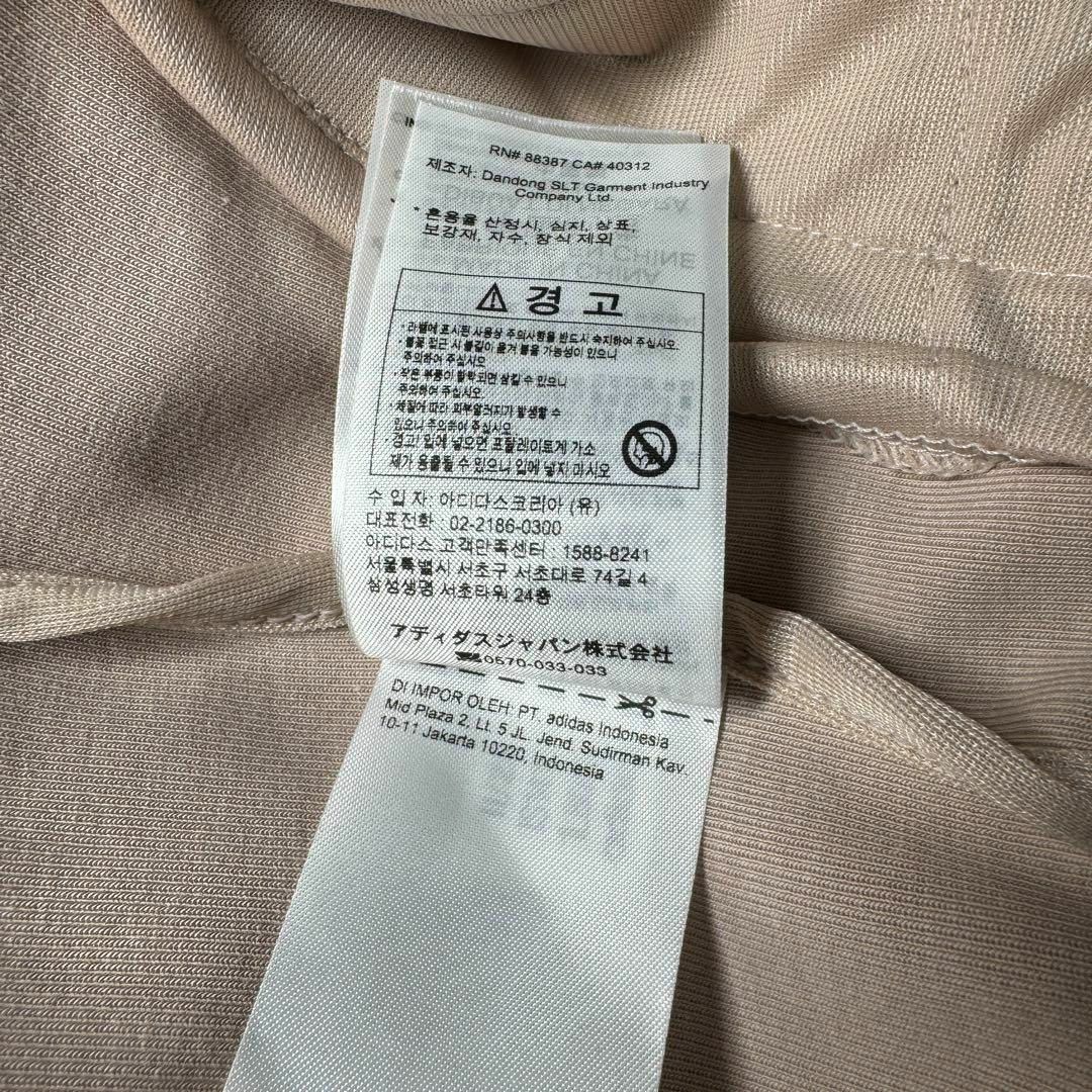 adidas(アディダス)のadidas アディダス フリークスストア トラックジャケット 3XL メンズのジャケット/アウター(ブルゾン)の商品写真