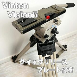 Vinten 三脚 Vision5 VCT-U14 クイックリリースプレート付(その他)
