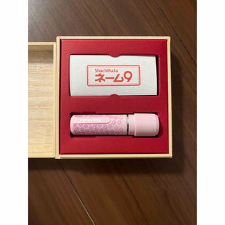 シャチハタ(Shachihata)のシャチハタ　横山　ネーム9 XL-9 (印鑑/スタンプ/朱肉)