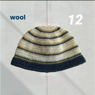 wool /navy×yellow ボーダー クロシェハット クラッシャーハット(ニット帽/ビーニー)