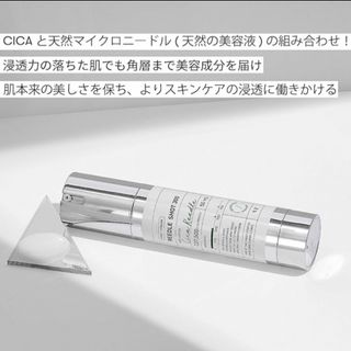 ブイティー(VT)のVTコスメティックス リードルショット 100 導入美容液 50ml(美容液)