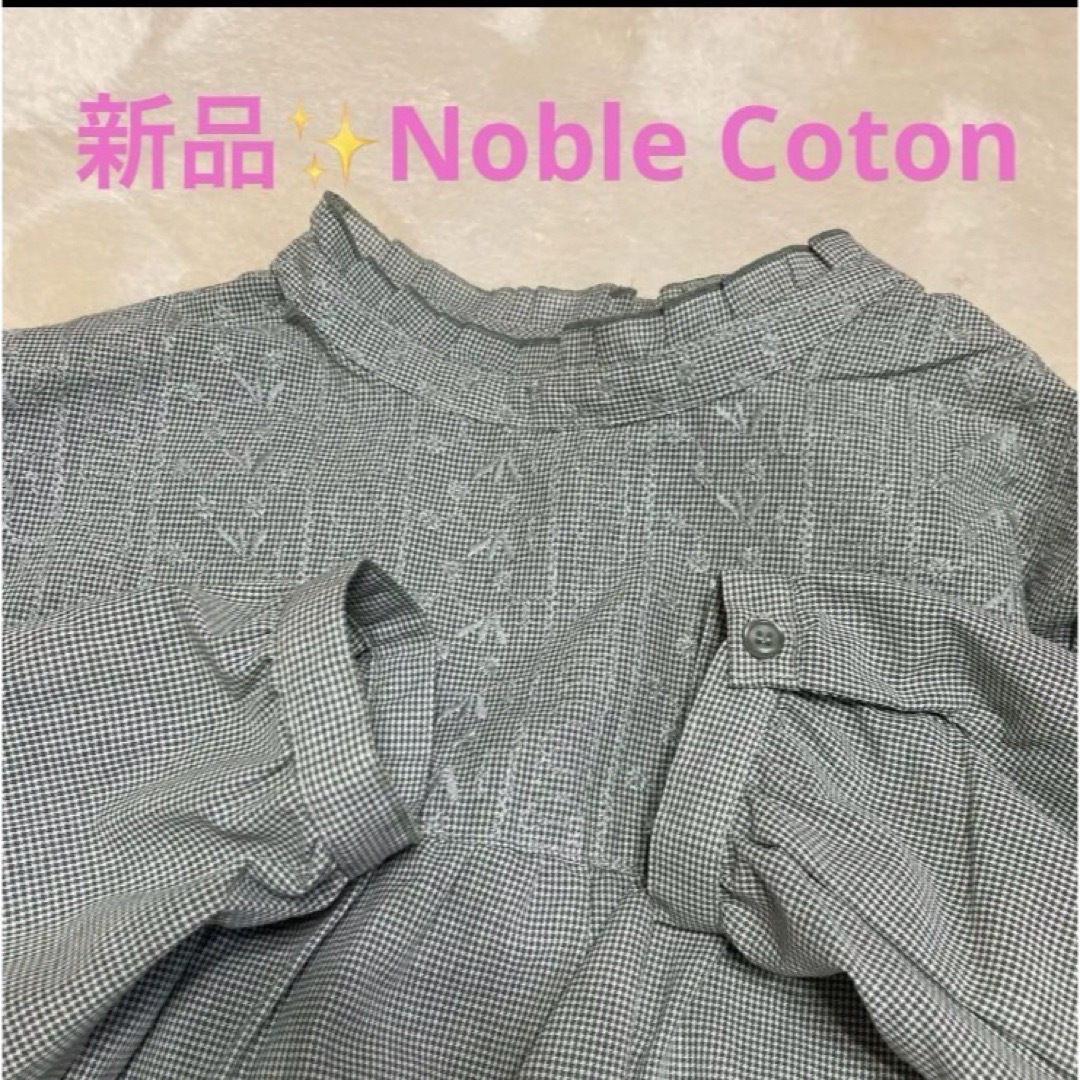 感謝sale❤️964❤️新品✨Noble Coton⑮❤️可愛いトップス レディースのトップス(シャツ/ブラウス(長袖/七分))の商品写真