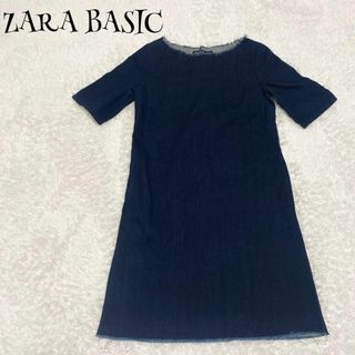 ザラ(ZARA)のZARA BASIC ザラベーシック ☆ デニムワンピース XSサイズ(その他)