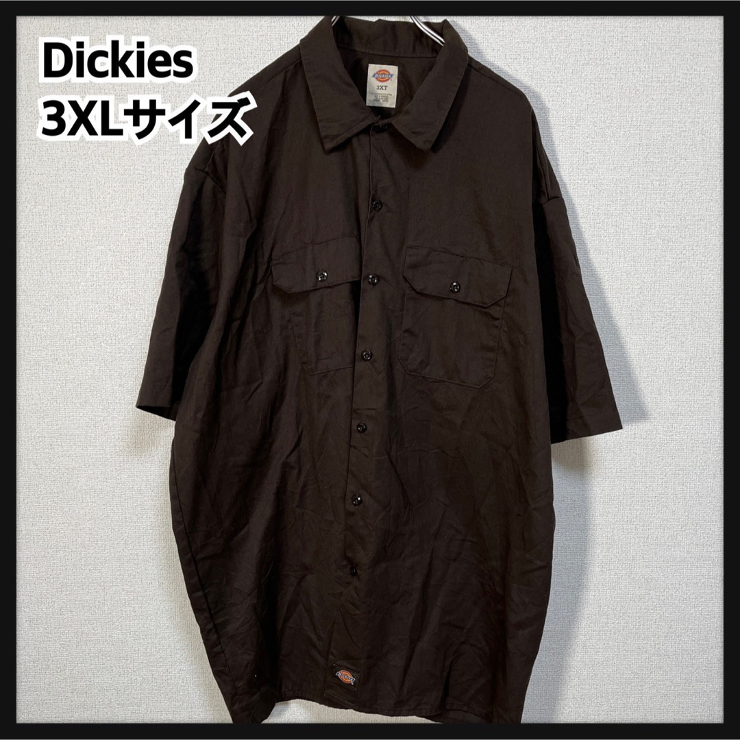 Dickies(ディッキーズ)の【ディッキーズ】ワークシャツ　こげ茶　ダークブラウン　無地　ワンポイントG メンズのトップス(シャツ)の商品写真